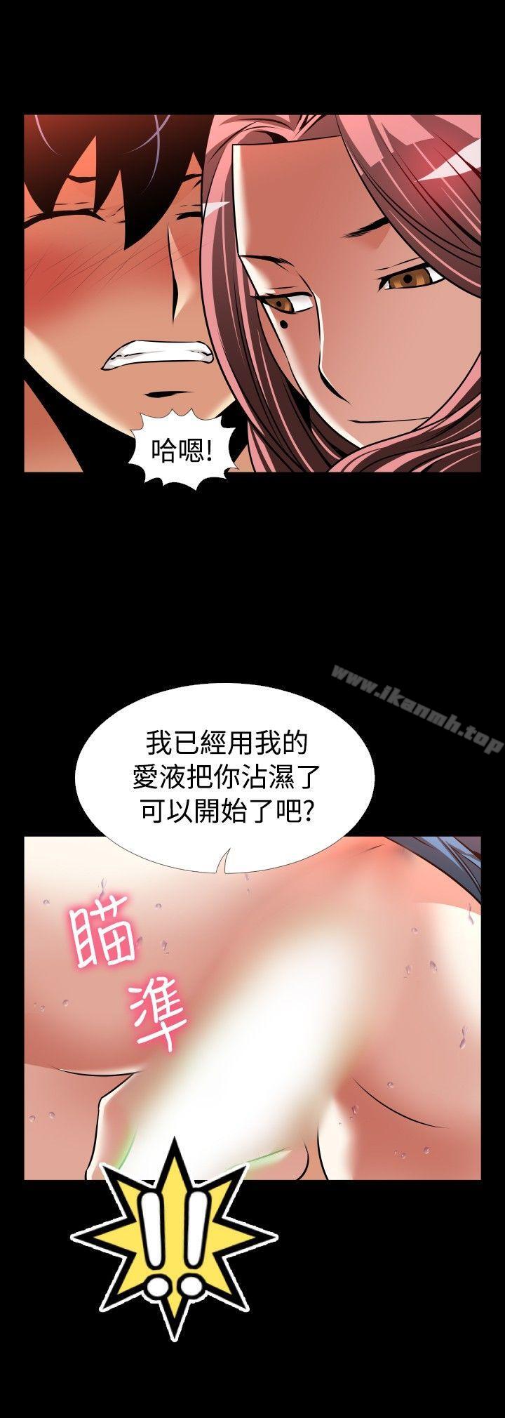 韩国漫画恋爱辅助器韩漫_恋爱辅助器-外传-第14话在线免费阅读-韩国漫画-第15张图片