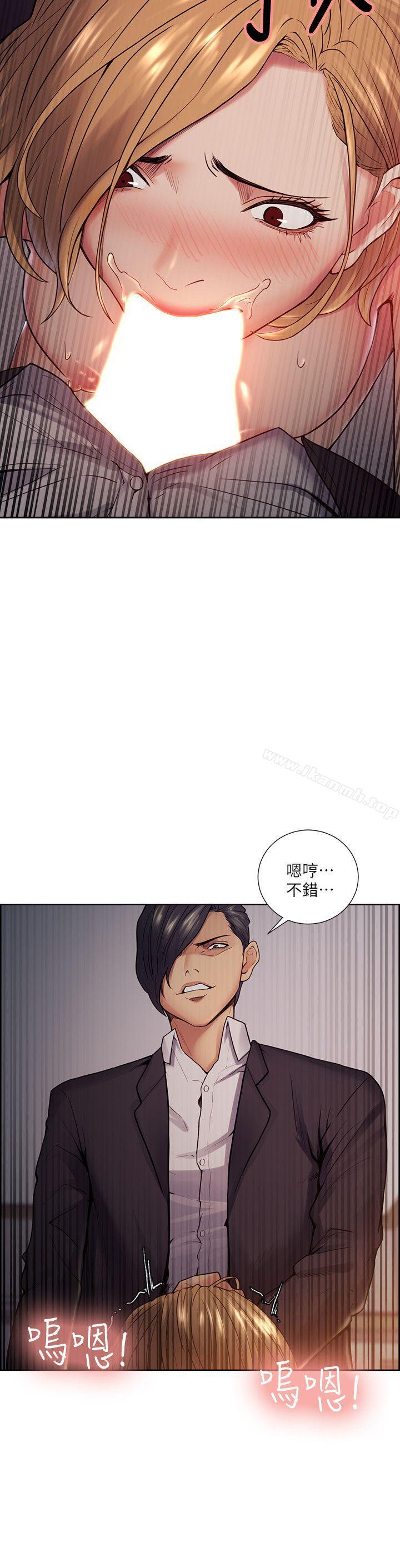 韩国漫画夺爱的滋味韩漫_夺爱的滋味-第43话-只要是你的女人，我就不放过在线免费阅读-韩国漫画-第21张图片