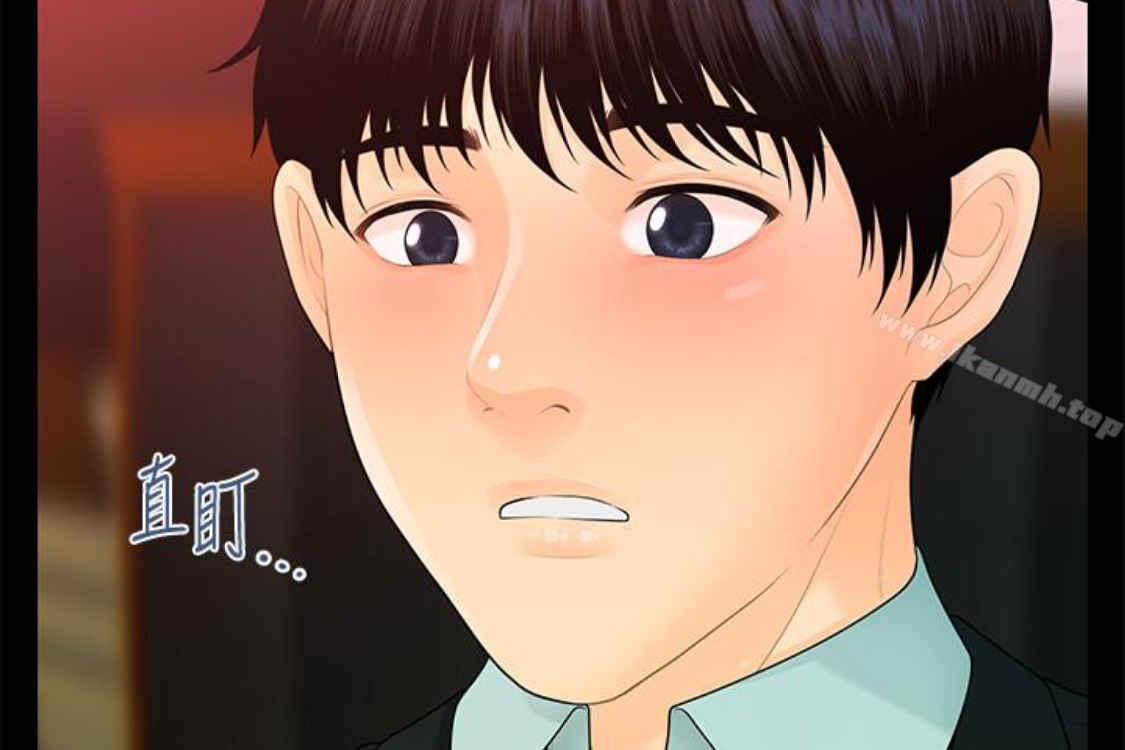 韩国漫画秘书的潜规则韩漫_秘书的潜规则-第52话-好久没有这种感觉了在线免费阅读-韩国漫画-第247张图片