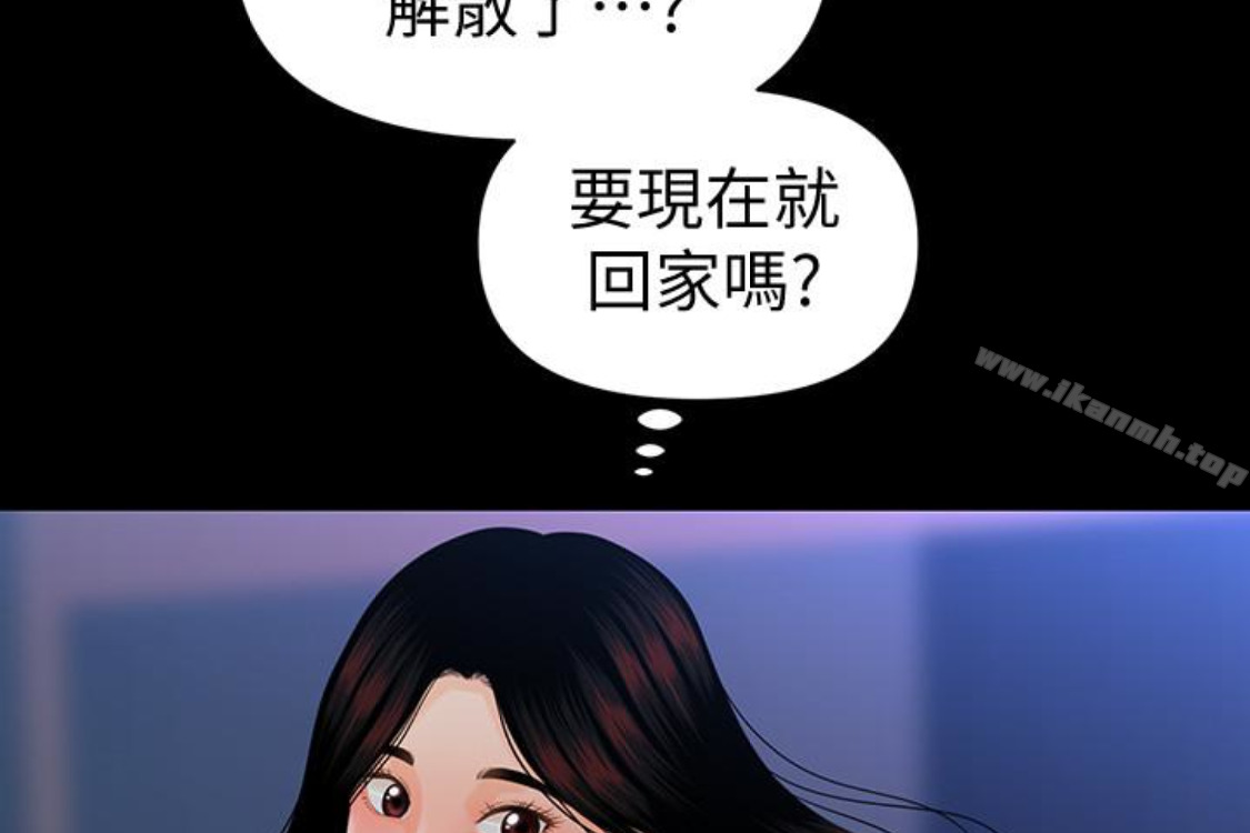 韩国漫画秘书的潜规则韩漫_秘书的潜规则-第52话-好久没有这种感觉了在线免费阅读-韩国漫画-第123张图片