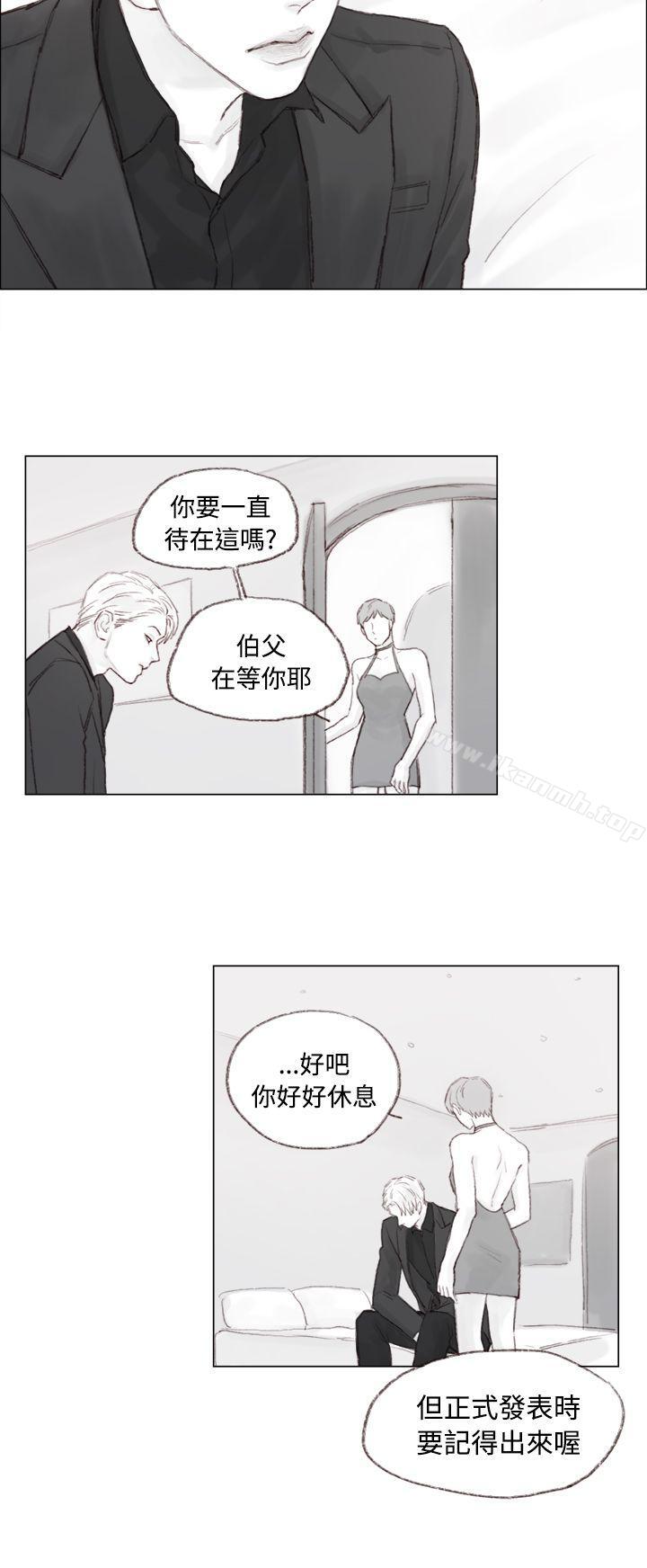 韩国漫画调教坏男人韩漫_调教坏男人-第8话在线免费阅读-韩国漫画-第9张图片