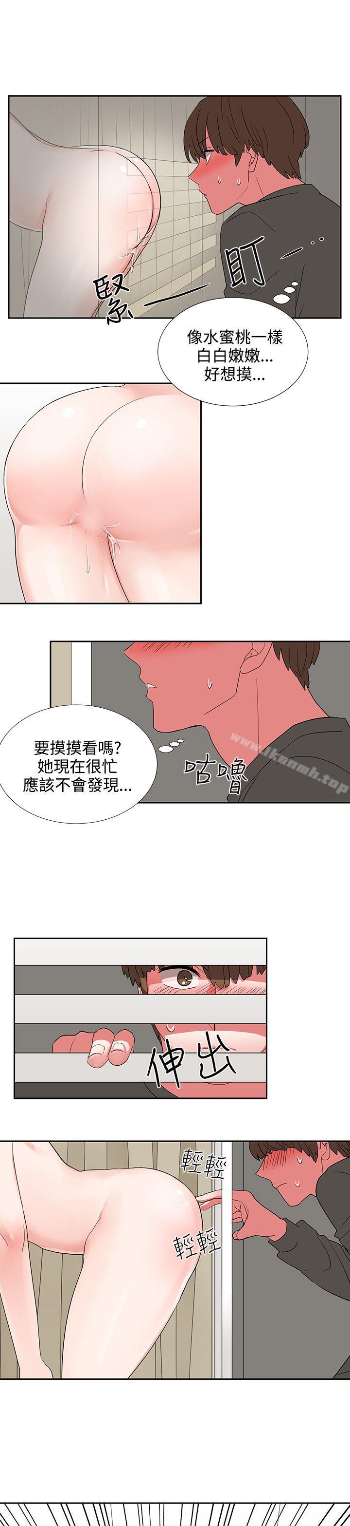 韩国漫画奴家思想韩漫_奴家思想-第5话在线免费阅读-韩国漫画-第17张图片