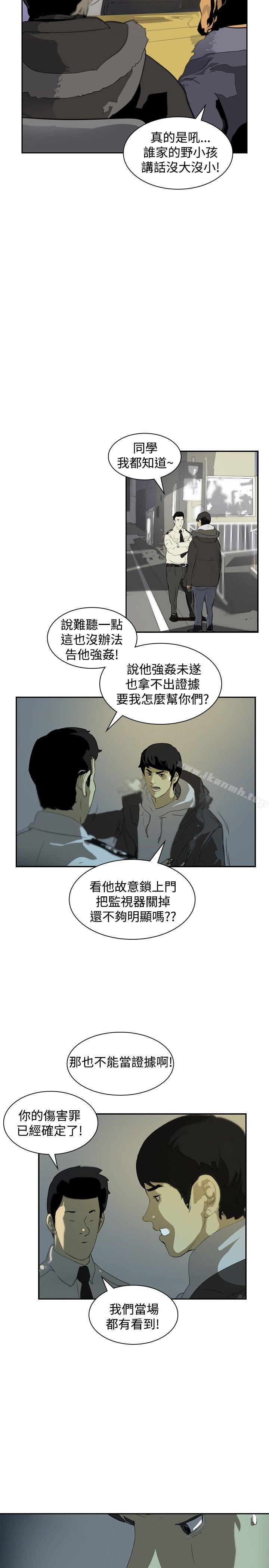 韩国漫画延希(又名美丽蜕变)韩漫_延希(又名美丽蜕变)-第5话在线免费阅读-韩国漫画-第23张图片