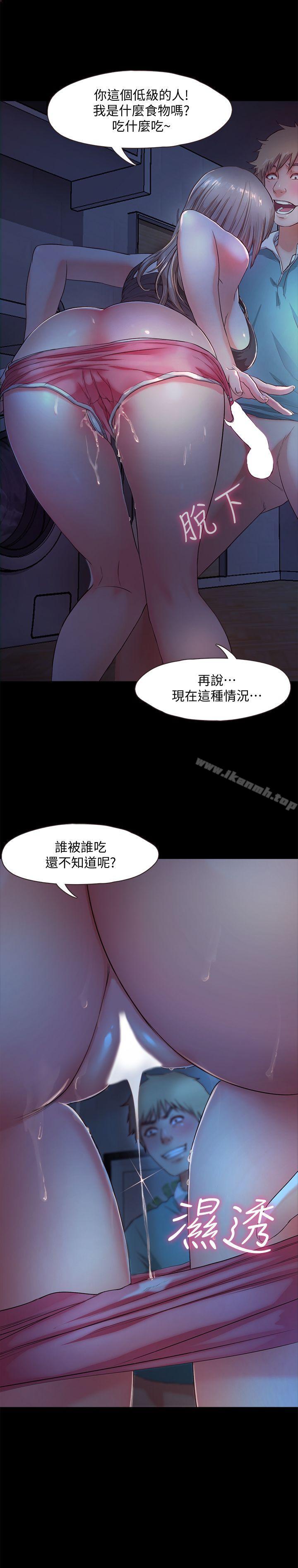 韩国漫画甜蜜假期韩漫_甜蜜假期-第3话-在昏暗的房里独处在线免费阅读-韩国漫画-第12张图片