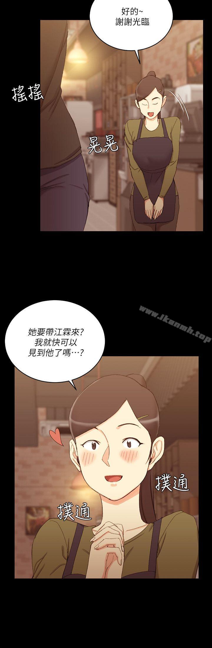 韩国漫画淫新小套房韩漫_淫新小套房-第59话-那女人为什么这么嚣张?在线免费阅读-韩国漫画-第22张图片