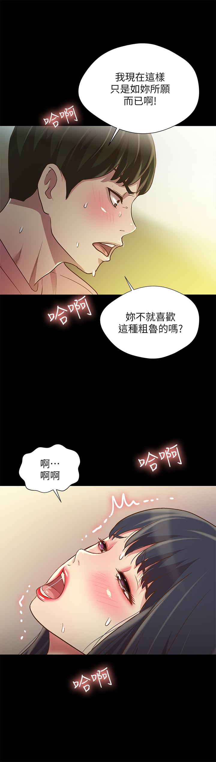 韩国漫画朋友,-女朋友韩漫_朋友,-女朋友-第77话-想再跟庆秀拍A片在线免费阅读-韩国漫画-第15张图片