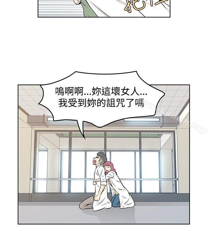 韩国漫画TouchTouch韩漫_TouchTouch-第45话在线免费阅读-韩国漫画-第10张图片