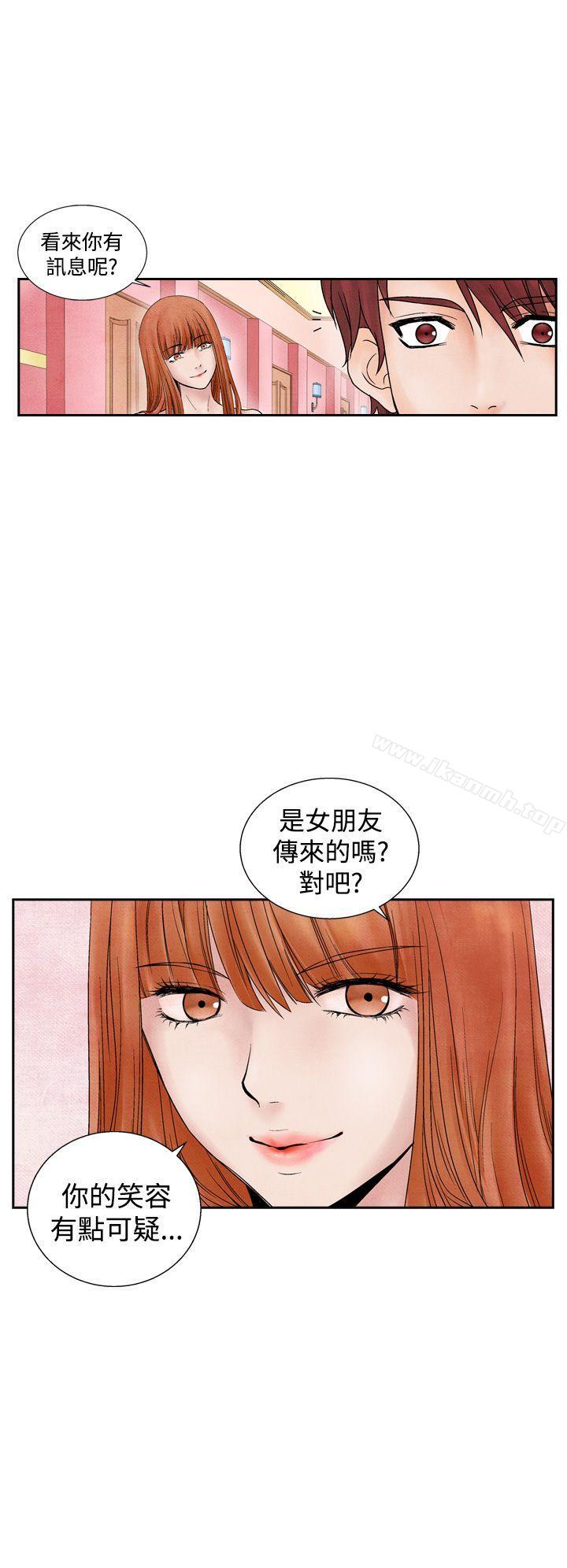 韩国漫画夜花(完结)韩漫_夜花(完结)-第14话在线免费阅读-韩国漫画-第4张图片