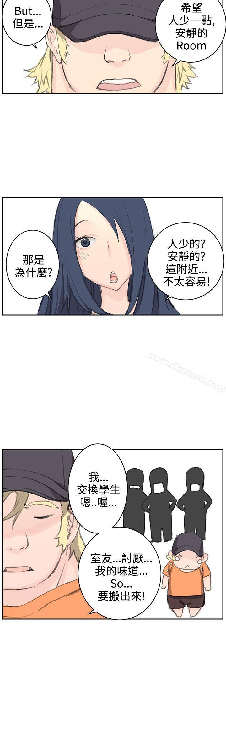 韩国漫画LOVE不动产(完结)韩漫_LOVE不动产(完结)-第5话在线免费阅读-韩国漫画-第12张图片