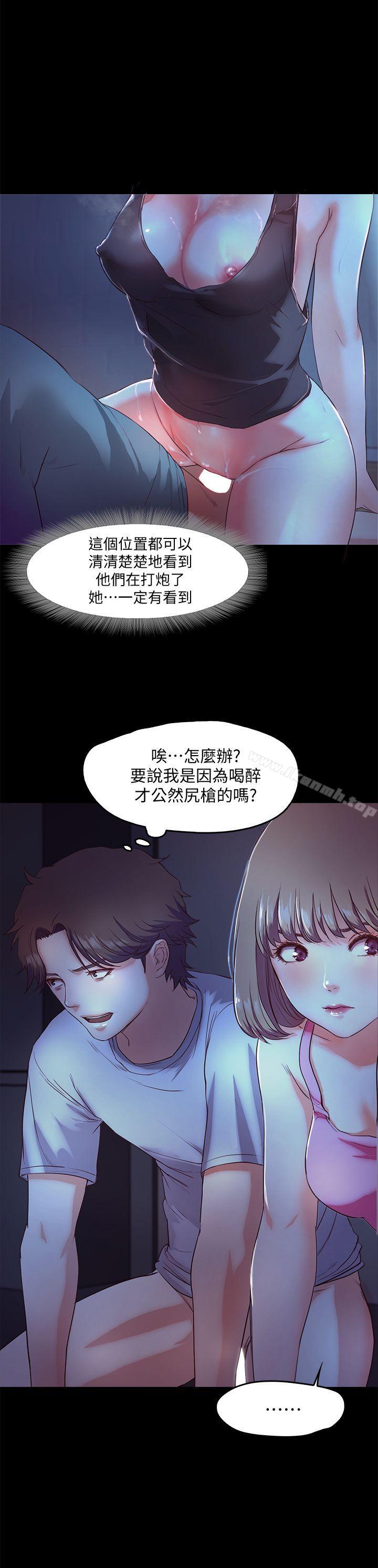 韩国漫画甜蜜假期韩漫_甜蜜假期-第3话-在昏暗的房里独处在线免费阅读-韩国漫画-第21张图片