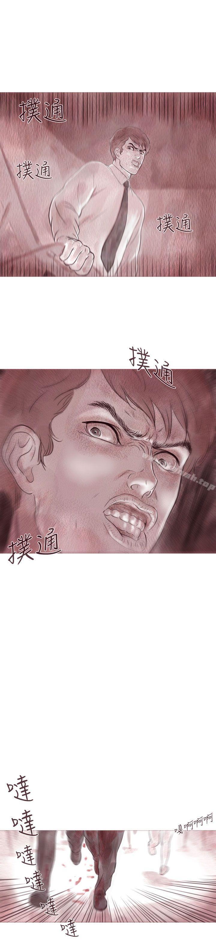 韩国漫画残存韩漫_残存-幽灵-第8话在线免费阅读-韩国漫画-第10张图片