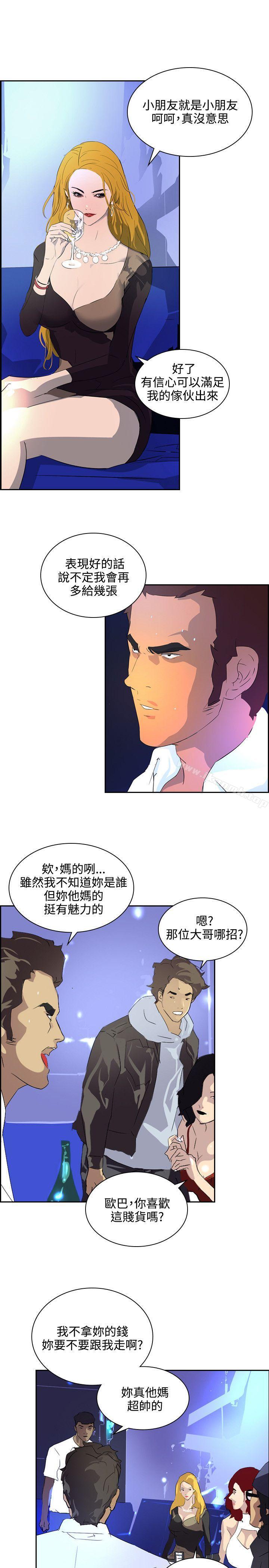 韩国漫画延希(又名美丽蜕变)韩漫_延希(又名美丽蜕变)-第40话在线免费阅读-韩国漫画-第7张图片