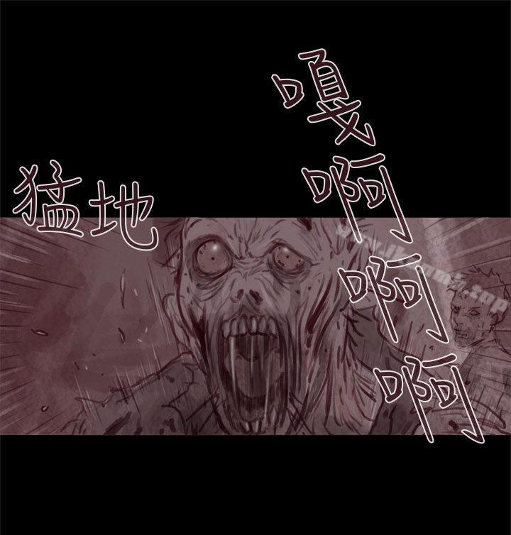 韩国漫画残存韩漫_残存-幽灵-第20话在线免费阅读-韩国漫画-第6张图片