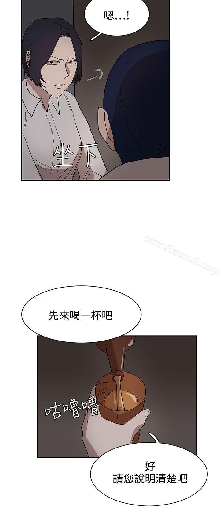 韩国漫画奴家思想韩漫_奴家思想-第34话在线免费阅读-韩国漫画-第6张图片