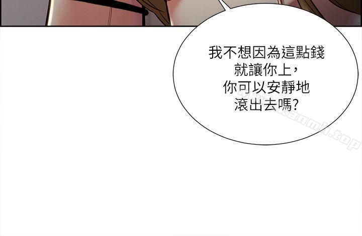 韩国漫画夺爱的滋味韩漫_夺爱的滋味-第23话---少装高贵了，尝尝吧在线免费阅读-韩国漫画-第7张图片