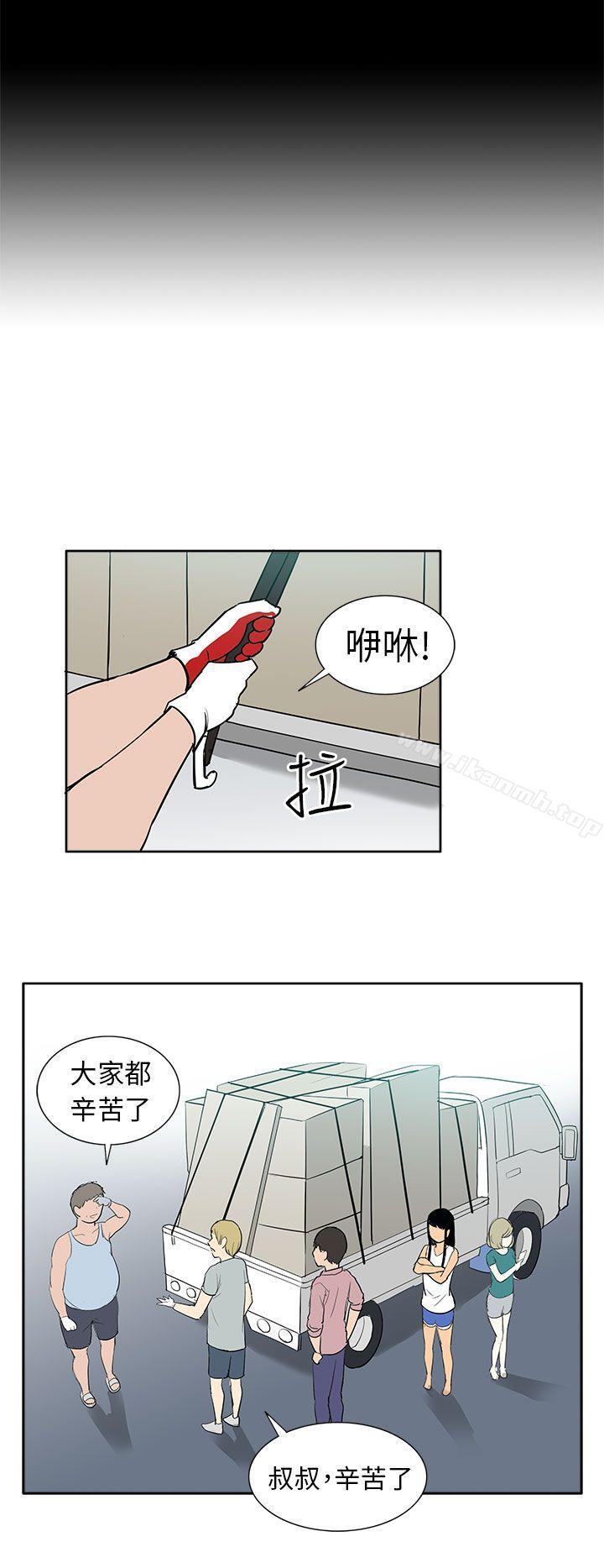 韩国漫画租爱套房韩漫_租爱套房-最终话在线免费阅读-韩国漫画-第20张图片