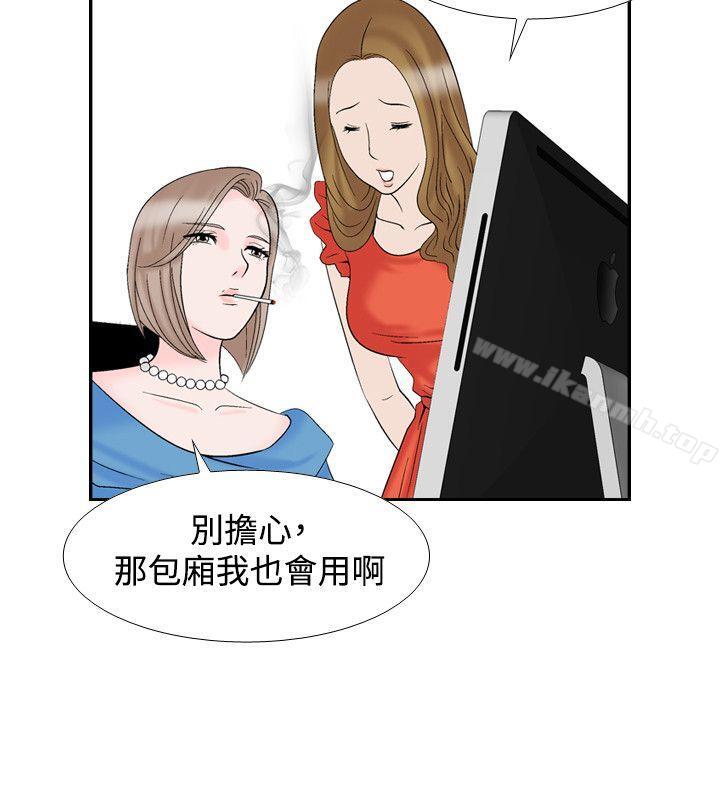 韩国漫画人妻性解放（全集）韩漫_人妻性解放（全集）-第10话在线免费阅读-韩国漫画-第12张图片