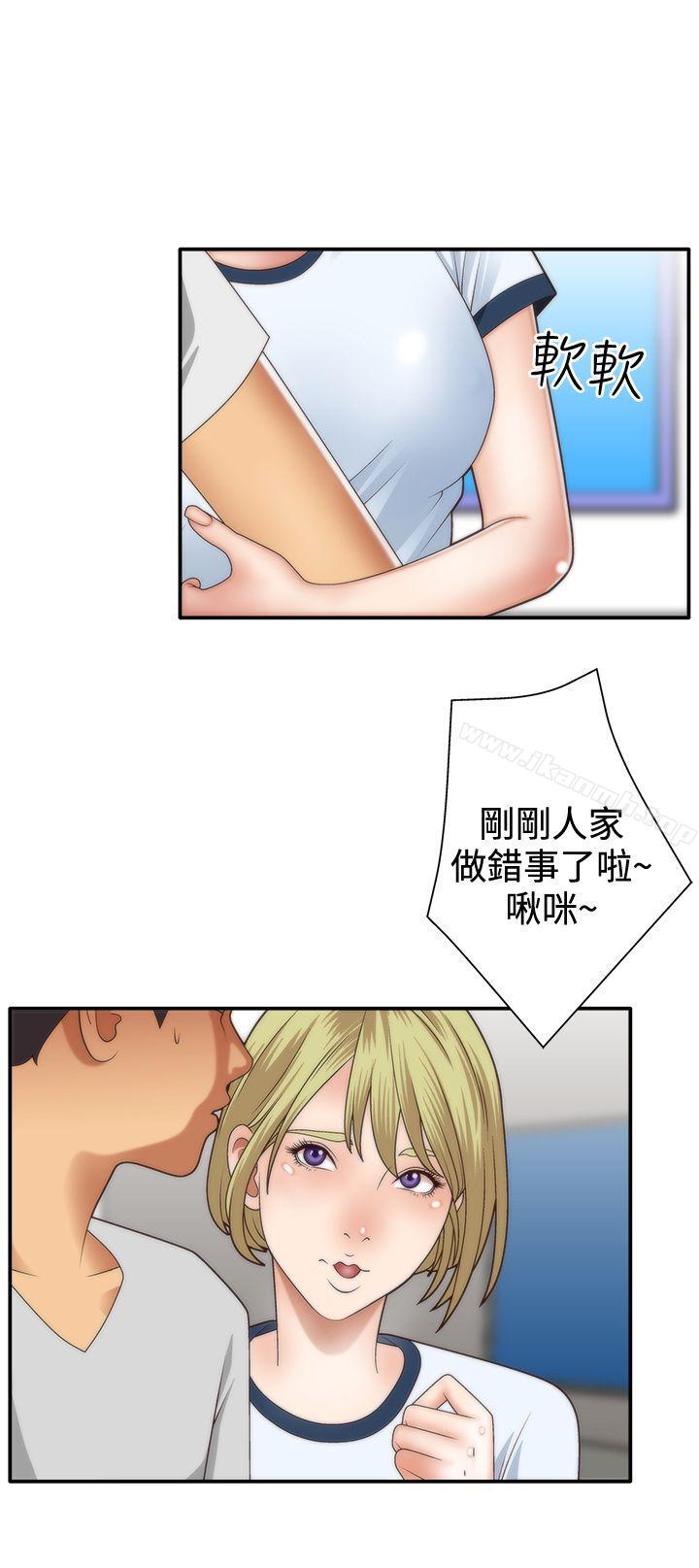 韩国漫画White-Girl(完结)韩漫_White-Girl(完结)-第4话在线免费阅读-韩国漫画-第18张图片