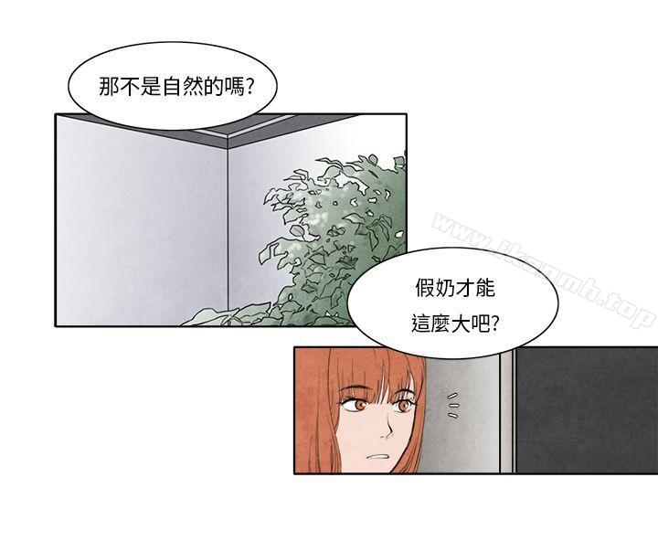 韩国漫画夜花(完结)韩漫_夜花(完结)-第7话在线免费阅读-韩国漫画-第10张图片