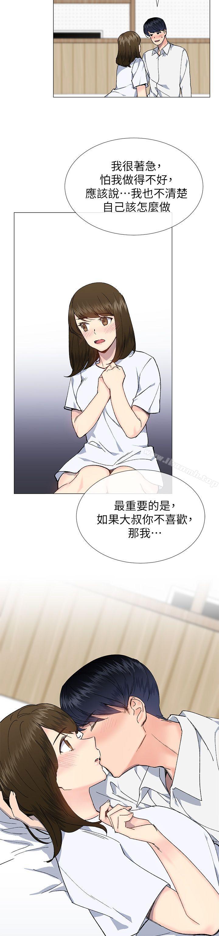 韩国漫画小一轮的纯爱女孩韩漫_小一轮的纯爱女孩-第34话---我是有目的的在线免费阅读-韩国漫画-第2张图片