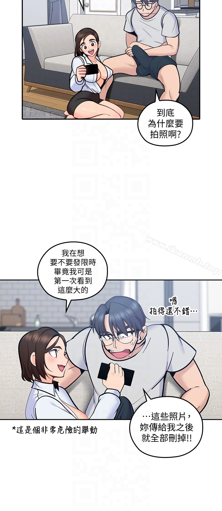 韩国漫画亲爱的大叔韩漫_亲爱的大叔-第13话-与妍瑾的快乐时光在线免费阅读-韩国漫画-第7张图片