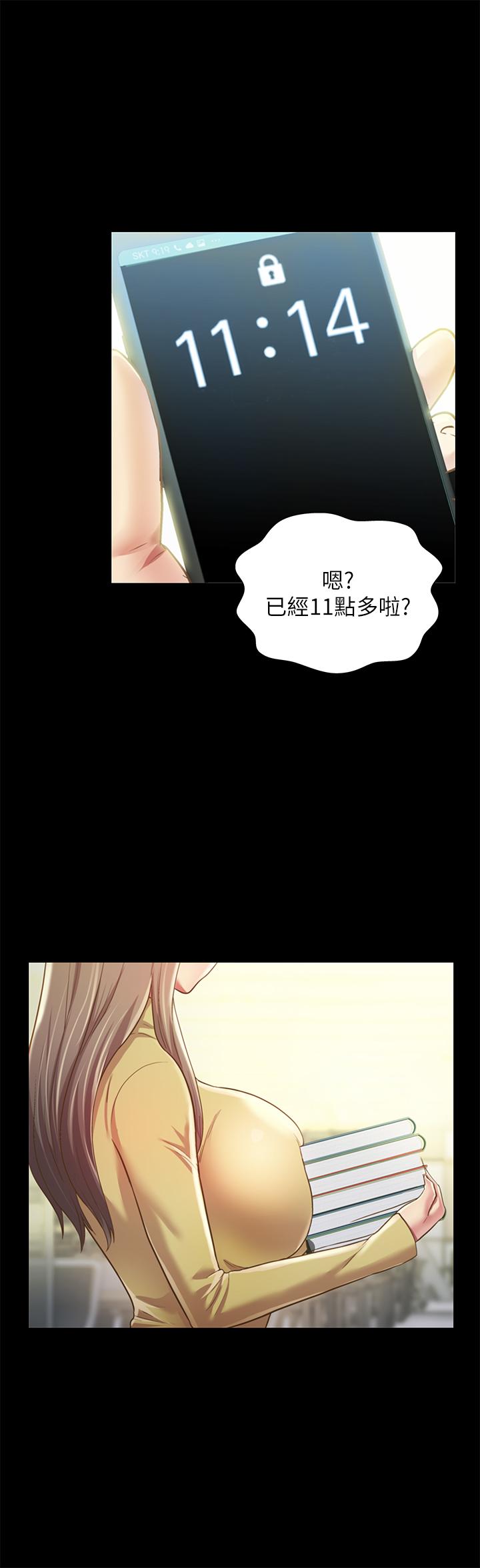 韩国漫画朋友,-女朋友韩漫_朋友,-女朋友-第92话-变成眼镜辣妹的书妍在线免费阅读-韩国漫画-第9张图片