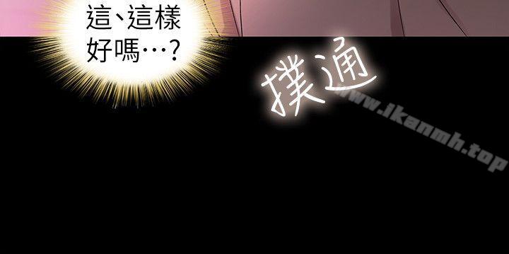 韩国漫画朋友,-女朋友韩漫_朋友,-女朋友-第18话-要不要再练习一次?在线免费阅读-韩国漫画-第26张图片