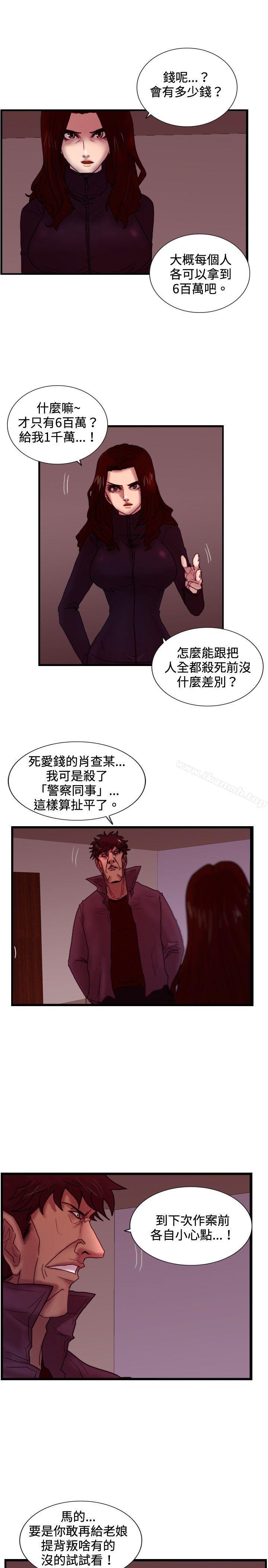 韩国漫画觉醒(完结)韩漫_觉醒(完结)-第28话-暴风雨前夕在线免费阅读-韩国漫画-第16张图片