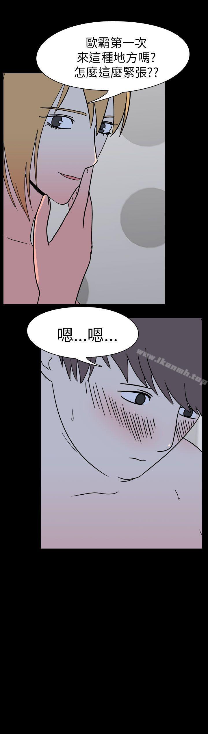 韩国漫画我的色色夜说韩漫_我的色色夜说-第52话---个人工作室(中)在线免费阅读-韩国漫画-第10张图片