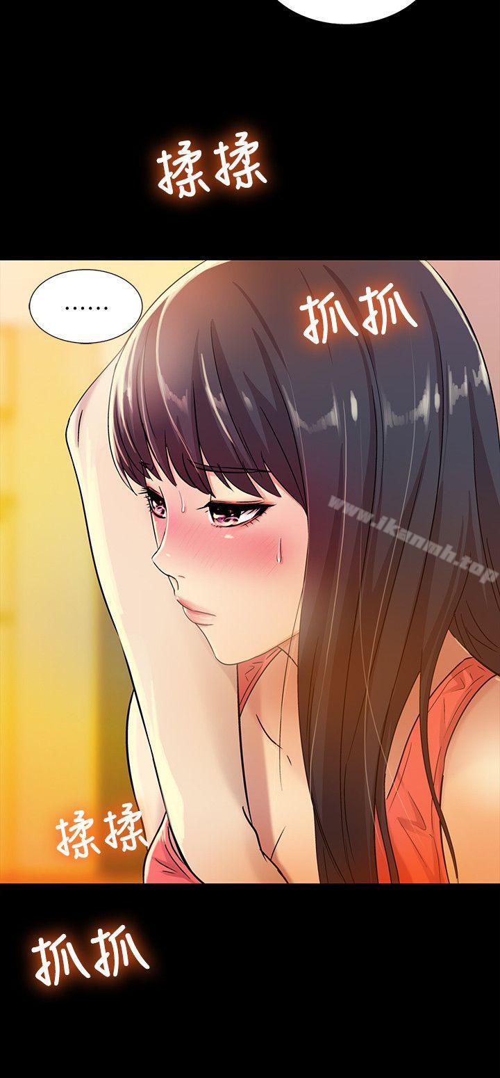 韩国漫画朋友,-女朋友韩漫_朋友,-女朋友-第5话-趁朋友去厕所的时候偷偷来在线免费阅读-韩国漫画-第14张图片