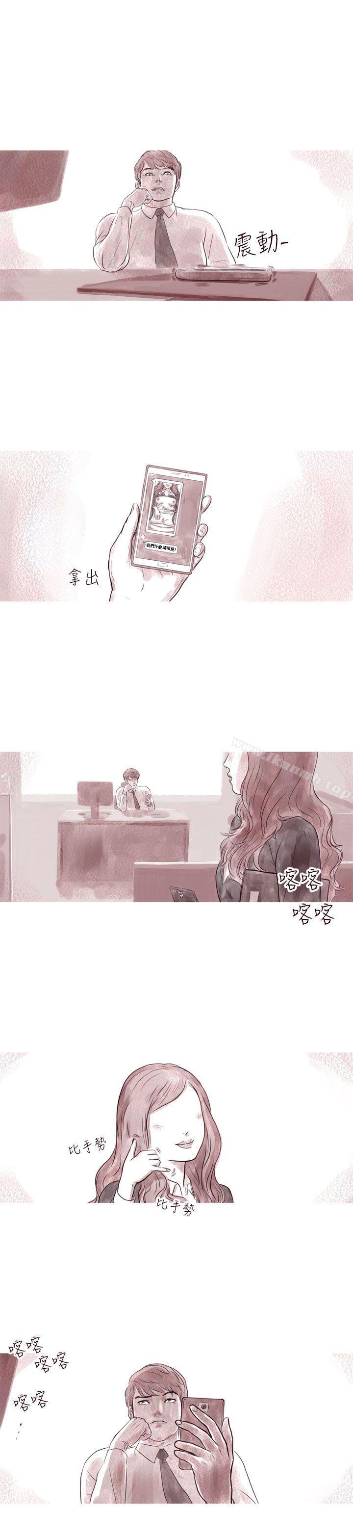 韩国漫画残存韩漫_残存-幽灵-第8话在线免费阅读-韩国漫画-第2张图片