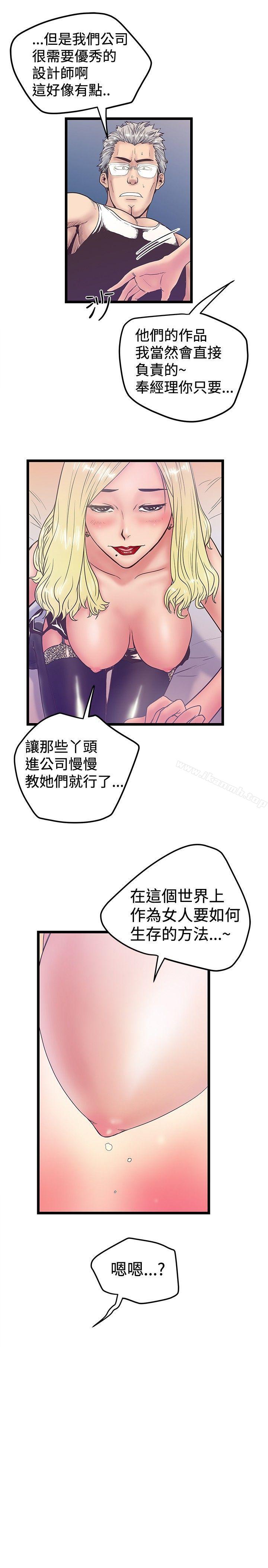 韩国漫画想像狂热(完结)韩漫_想像狂热(完结)-第38话在线免费阅读-韩国漫画-第25张图片