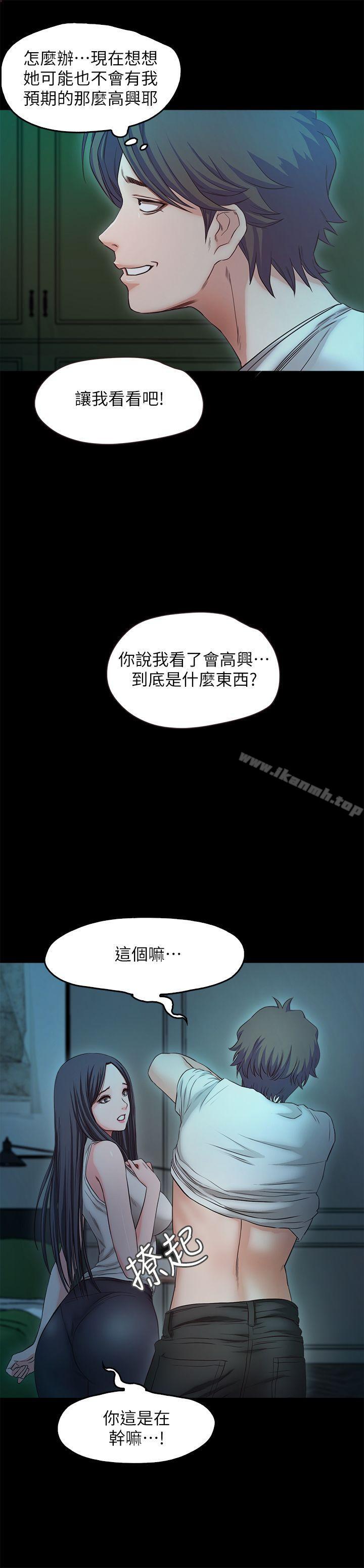 韩国漫画甜蜜假期韩漫_甜蜜假期-最终话-遵循本能在线免费阅读-韩国漫画-第18张图片