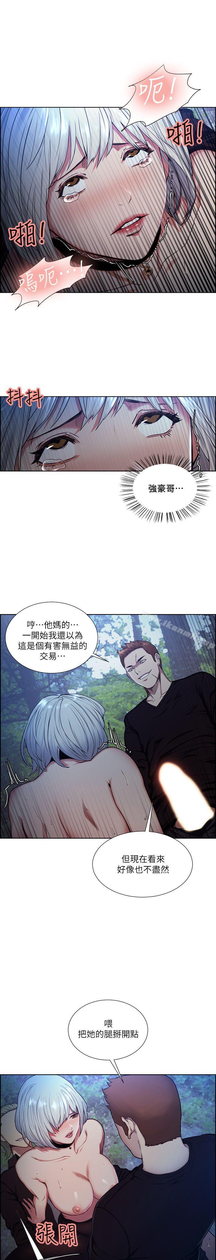 韩国漫画夺爱的滋味韩漫_夺爱的滋味-第46话-是强豪把妳卖掉了在线免费阅读-韩国漫画-第21张图片