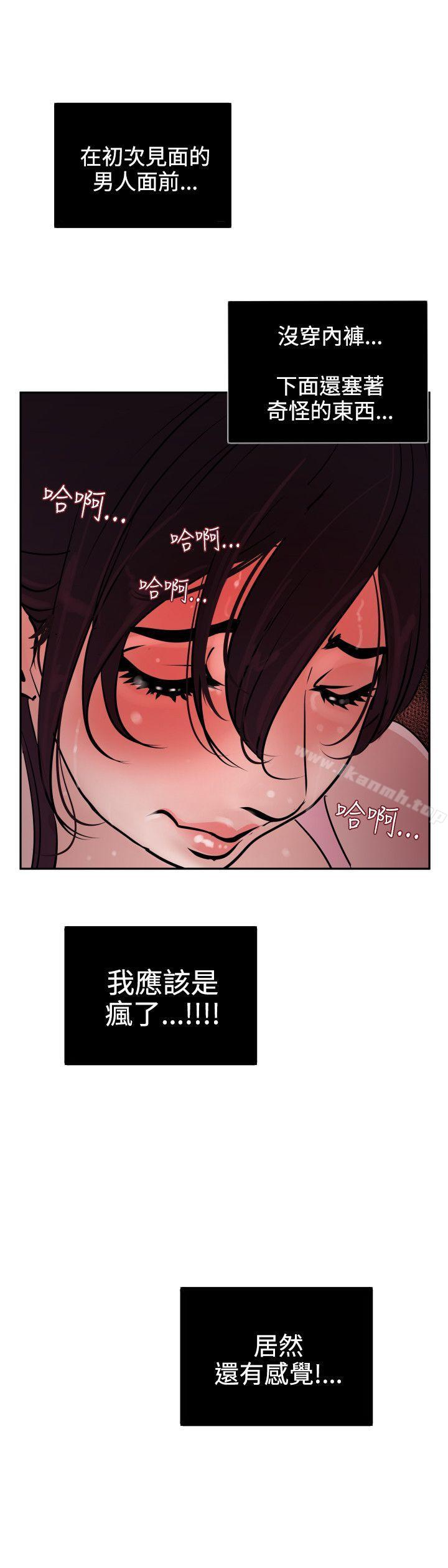 韩国漫画欲求王（无删减）韩漫_欲求王（无删减）-第8话在线免费阅读-韩国漫画-第20张图片