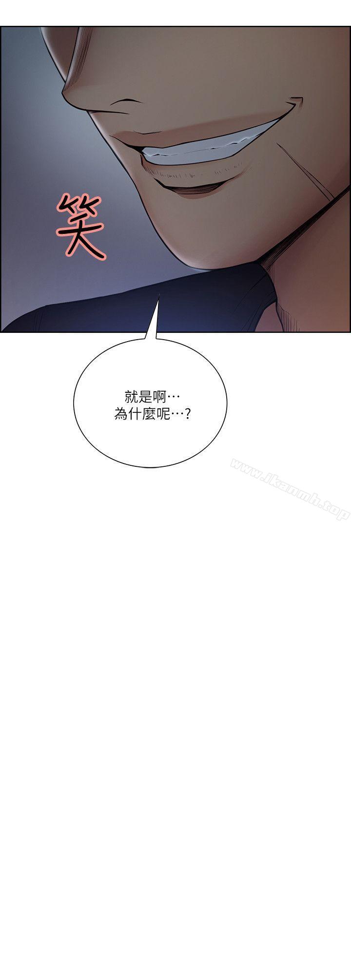 韩国漫画夺爱的滋味韩漫_夺爱的滋味-第45话-妳这样哭不就让我更想欺负妳了在线免费阅读-韩国漫画-第4张图片