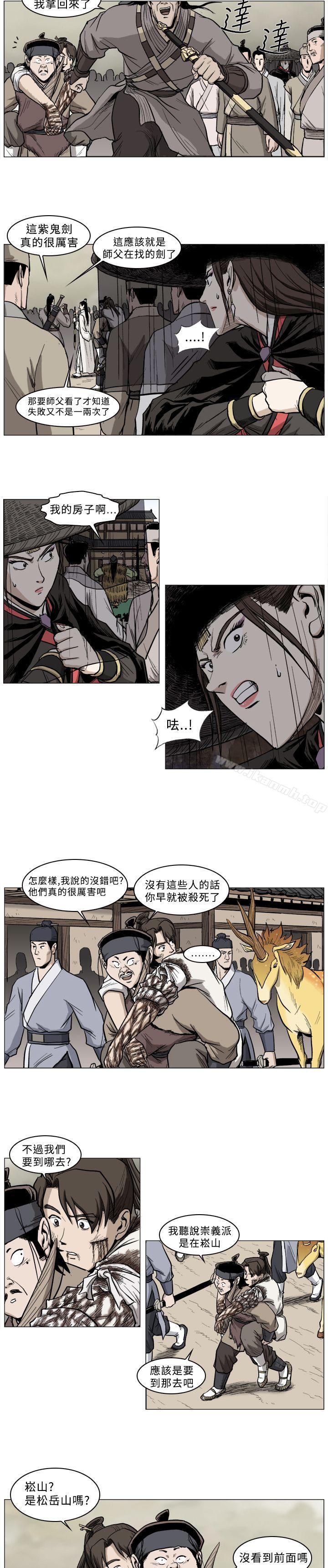 韩国漫画麒麟传说(完结)韩漫_麒麟传说(完结)-第35话在线免费阅读-韩国漫画-第3张图片