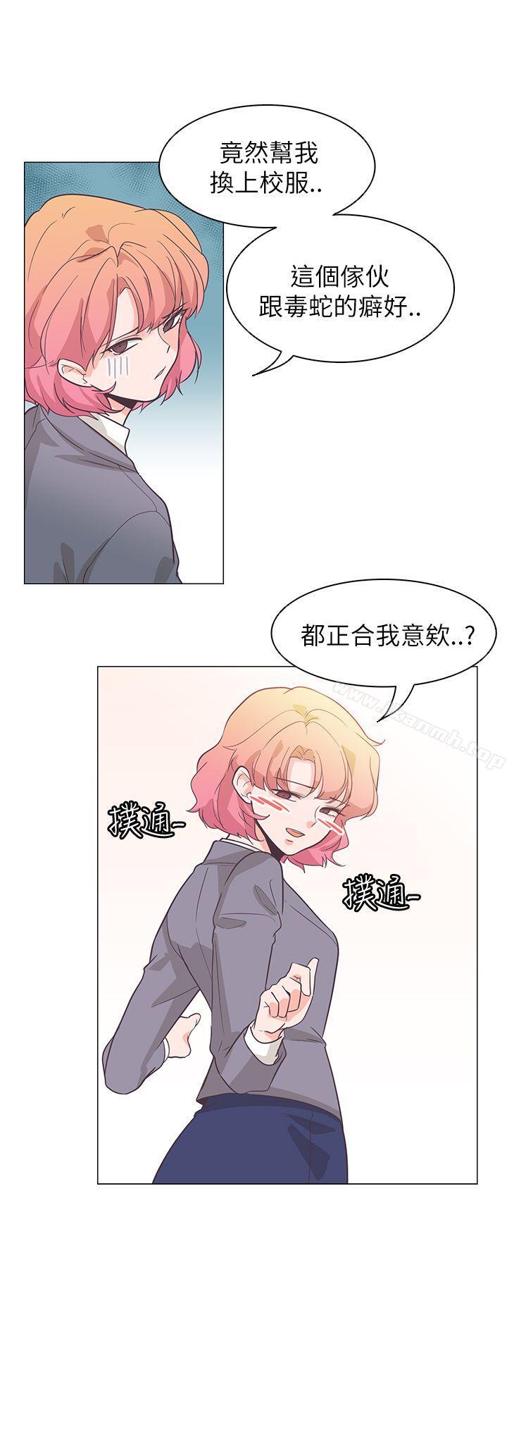 韩国漫画追杀金城武韩漫_追杀金城武-第61话在线免费阅读-韩国漫画-第30张图片