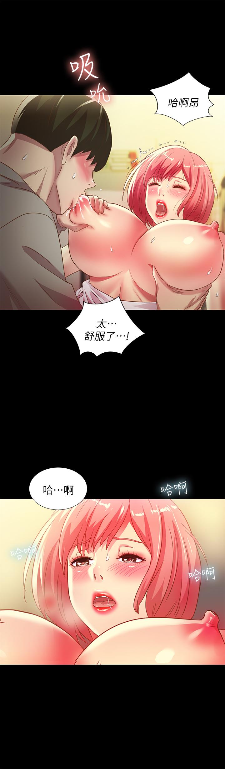 韩国漫画朋友,-女朋友韩漫_朋友,-女朋友-第62话-用恩泳丰满的胸部在线免费阅读-韩国漫画-第13张图片