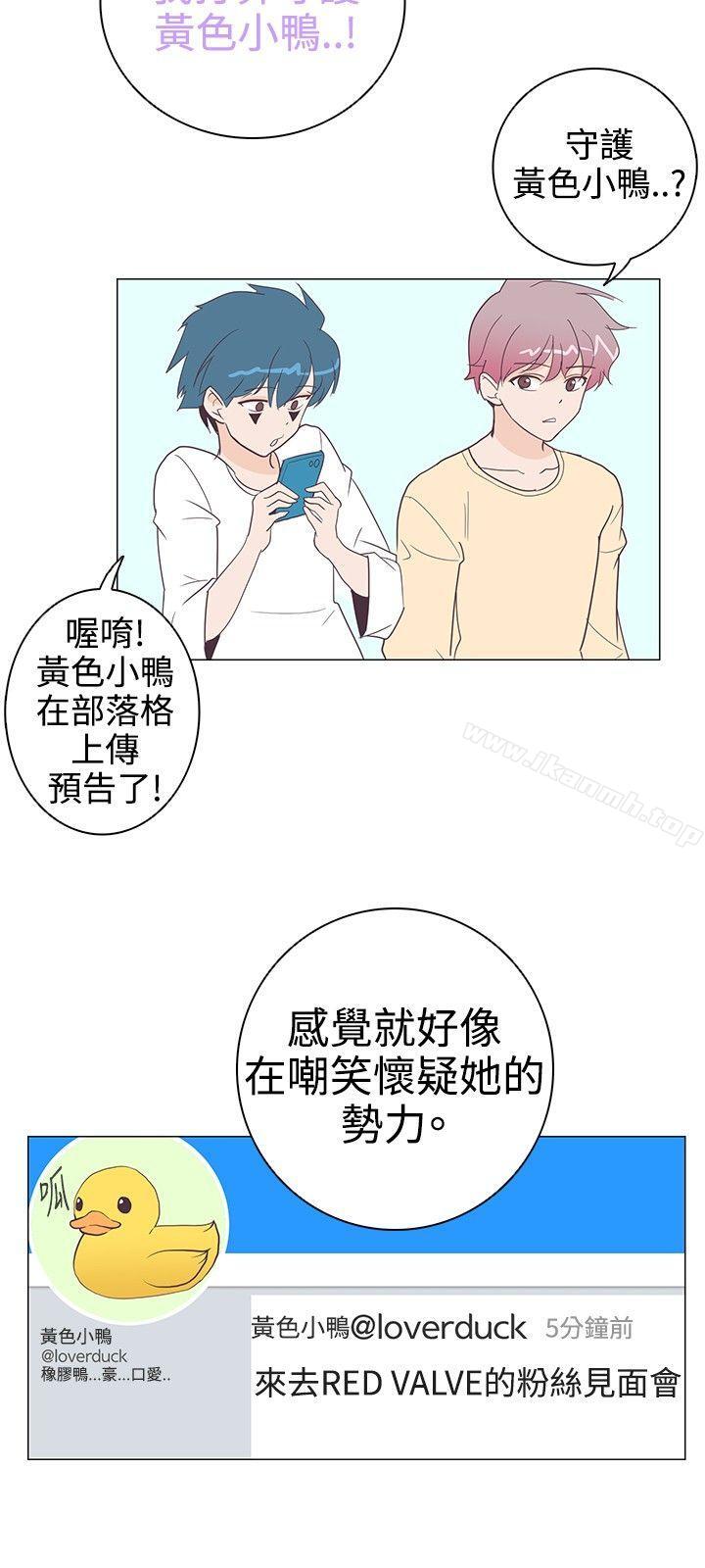 韩国漫画追杀金城武韩漫_追杀金城武-第8话在线免费阅读-韩国漫画-第12张图片