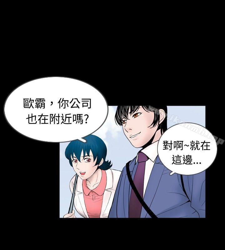 韩国漫画新进训育(完结)韩漫_新进训育(完结)-第41话在线免费阅读-韩国漫画-第6张图片