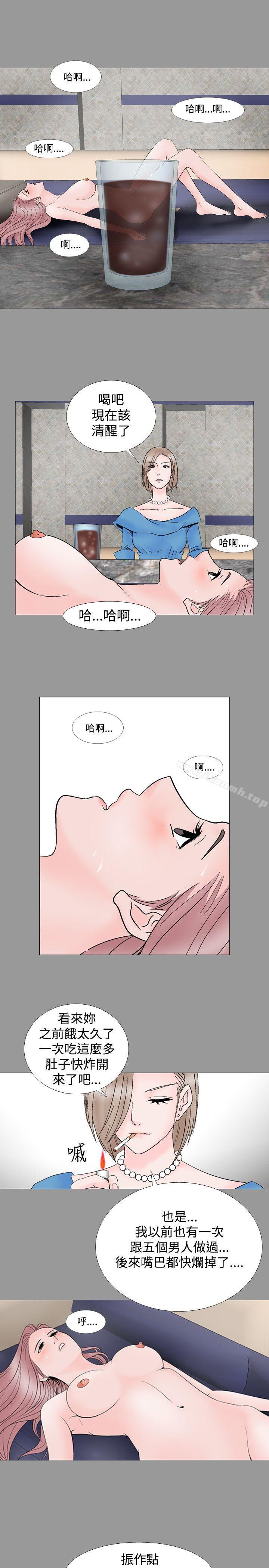 韩国漫画人妻性解放（全集）韩漫_人妻性解放（全集）-第11话在线免费阅读-韩国漫画-第3张图片