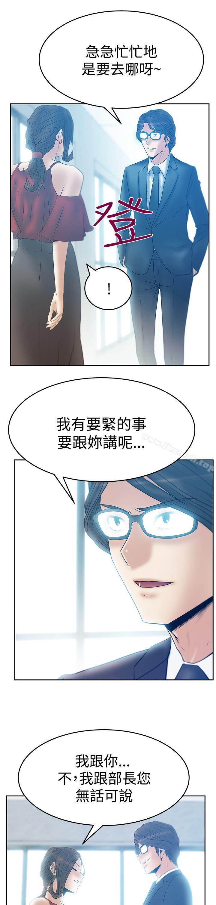 韩国漫画MY-OFFICE-LADYS韩漫_MY-OFFICE-LADYS-第3季-第16话在线免费阅读-韩国漫画-第21张图片