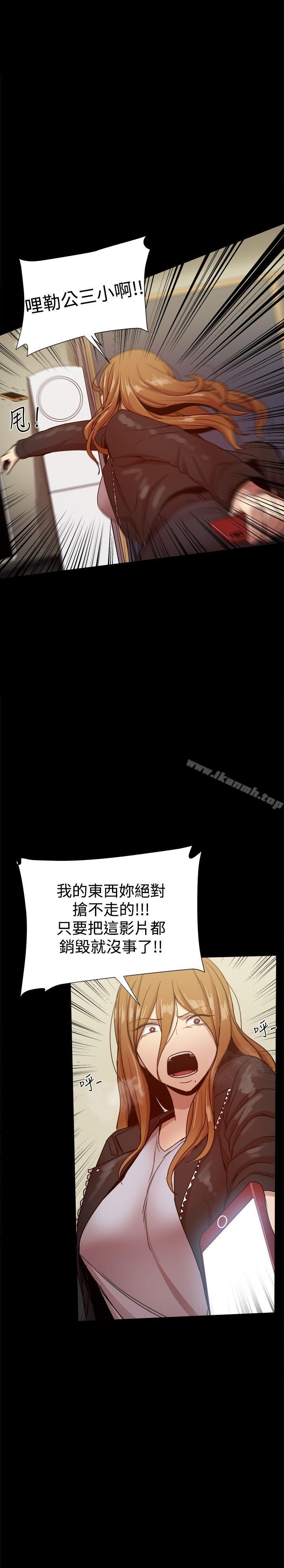 韩国漫画帮派女婿韩漫_帮派女婿-第34话在线免费阅读-韩国漫画-第28张图片