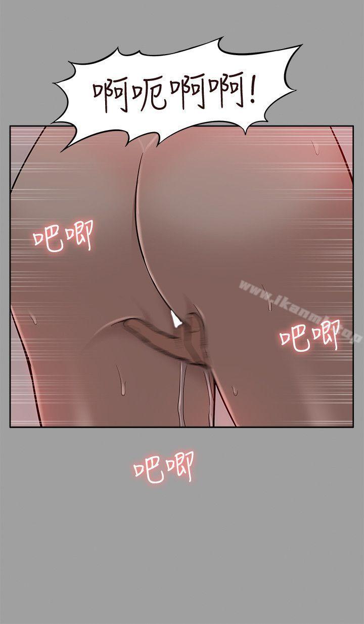 韩国漫画我的M属性学姐韩漫_我的M属性学姐-第43话-流出的偷拍影片在线免费阅读-韩国漫画-第17张图片