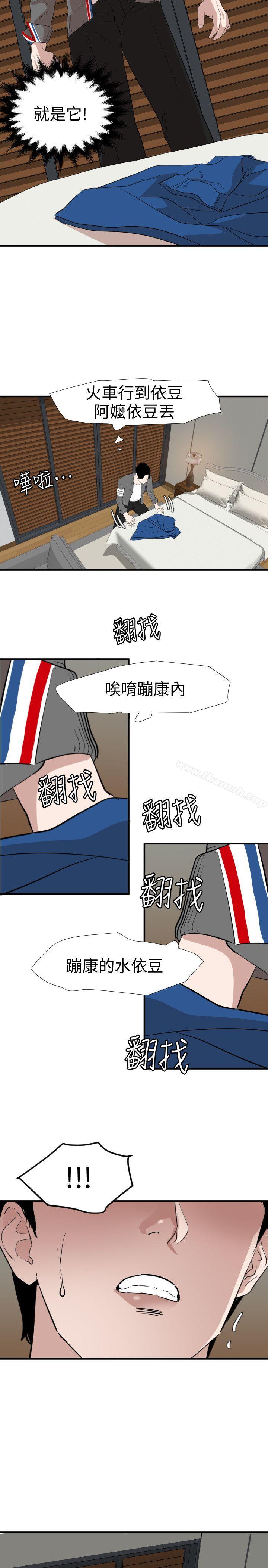 韩国漫画欲求王（无删减）韩漫_欲求王（无删减）-第118话-危险的邻家大哥哥在线免费阅读-韩国漫画-第13张图片