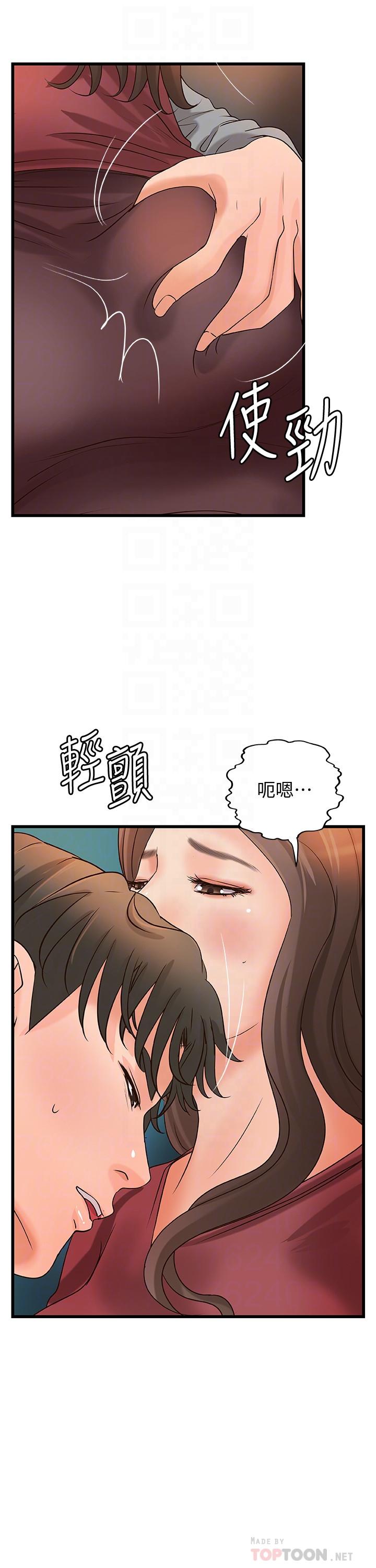 韩国漫画御姐的实战教学韩漫_御姐的实战教学-第24话-非常敏感的雨霏姐在线免费阅读-韩国漫画-第4张图片