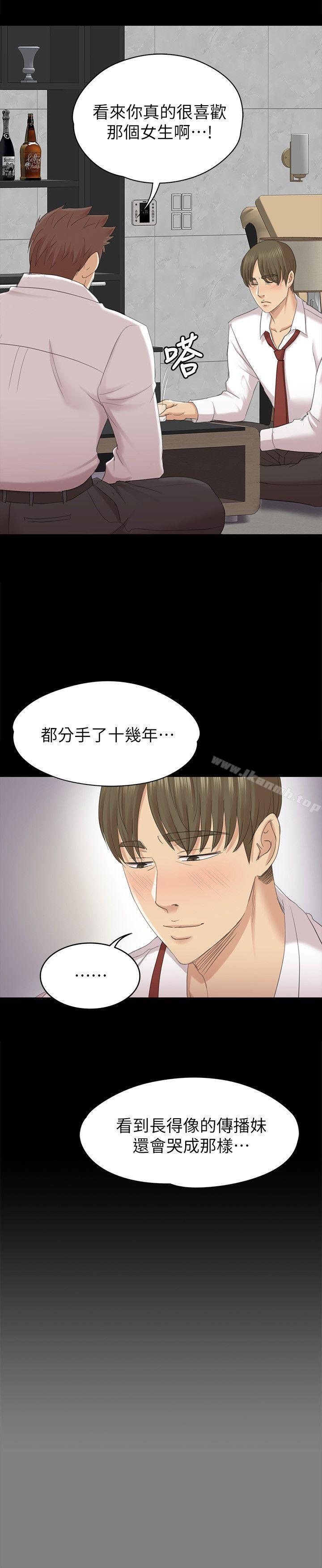 韩国漫画KTV情人韩漫_KTV情人-第55话-谁来替我满足她在线免费阅读-韩国漫画-第14张图片