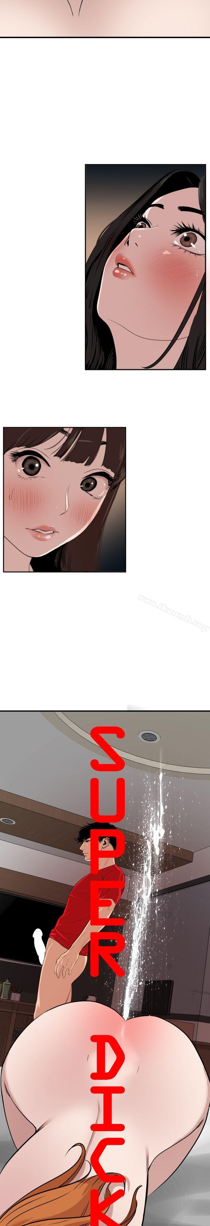 韩国漫画欲求王（无删减）韩漫_欲求王（无删减）-第106话-性爱机器-郑期煌在线免费阅读-韩国漫画-第2张图片