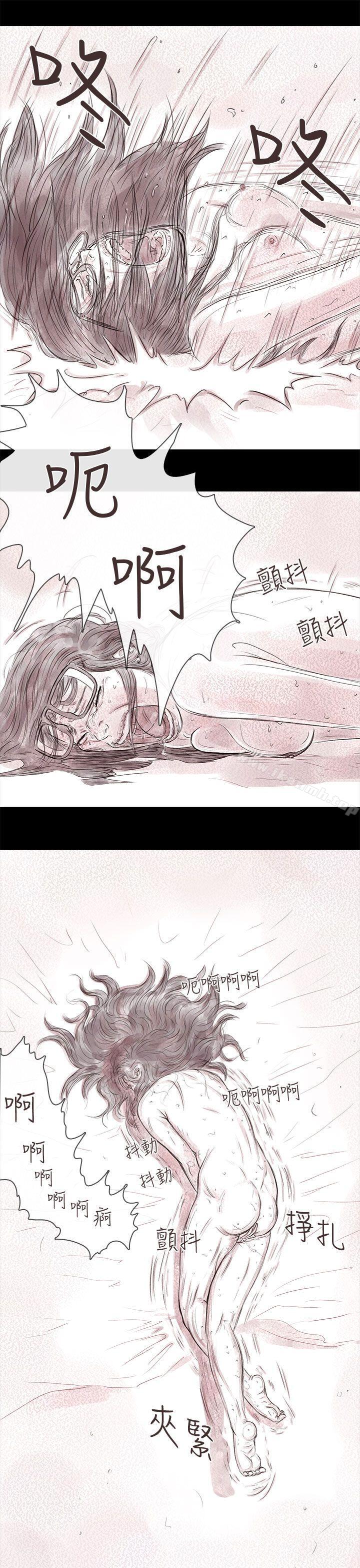 韩国漫画残存韩漫_残存-私生-第17话在线免费阅读-韩国漫画-第9张图片